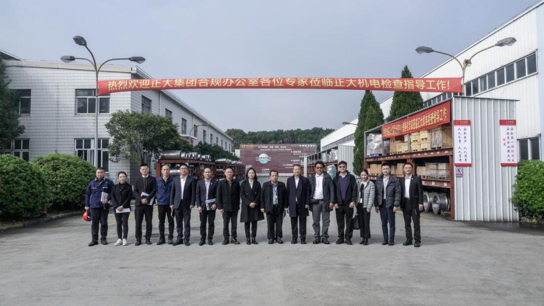 上海正宜顺利通过正大集团泰国总部SHE有效性评估审核