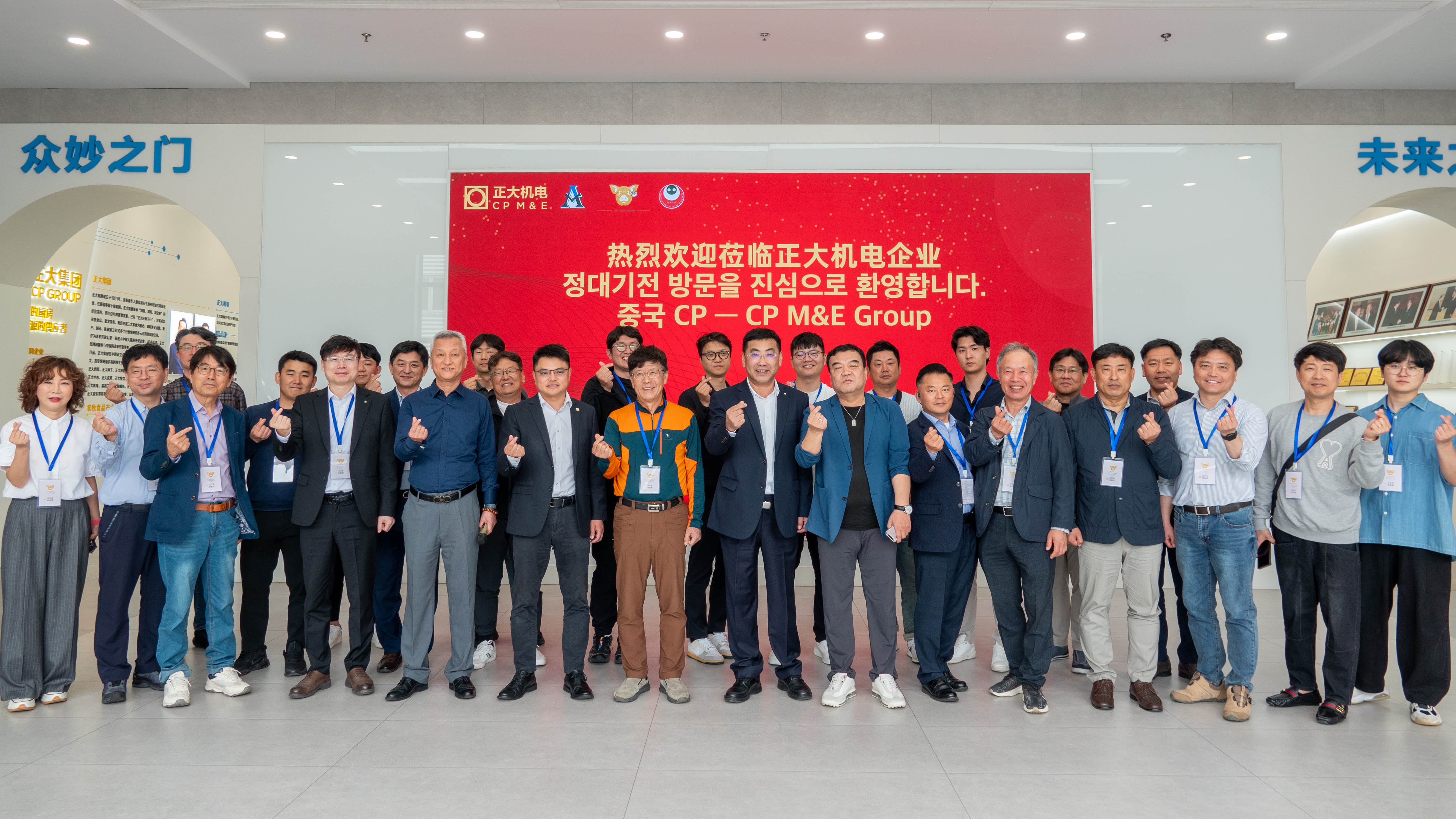 从仁川到慈溪，跨越550公里的技术对话